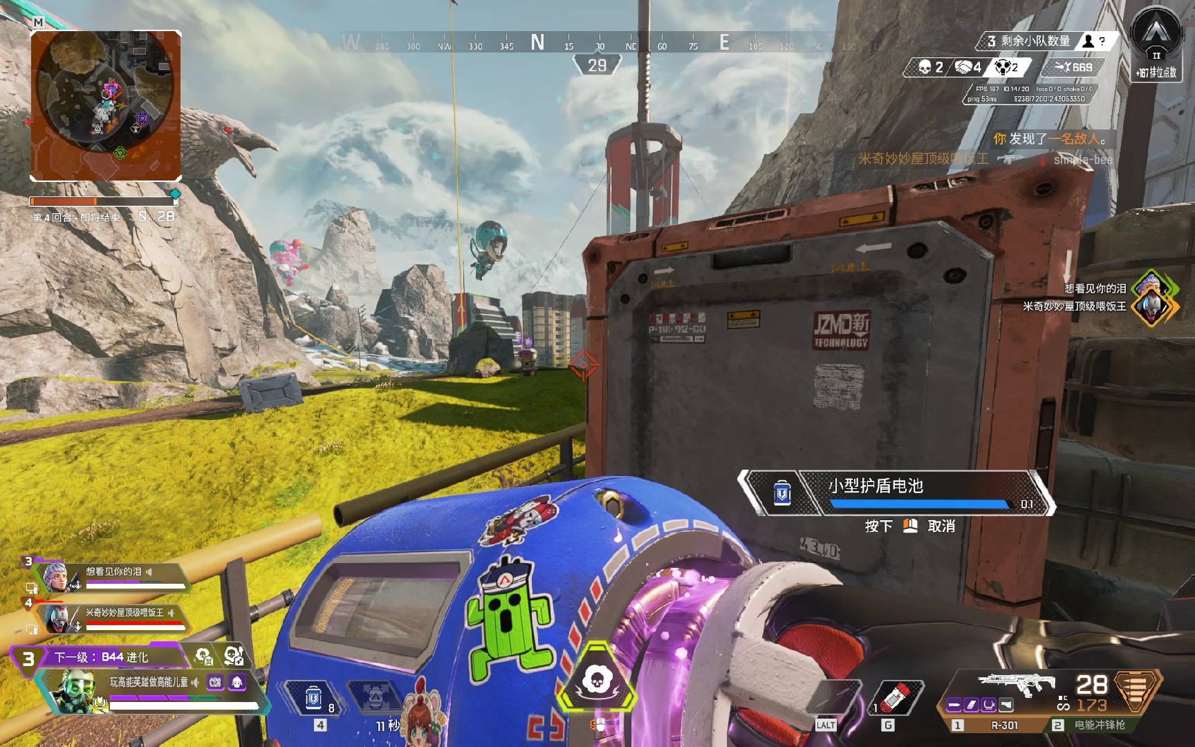 证明了他的 证明了他的