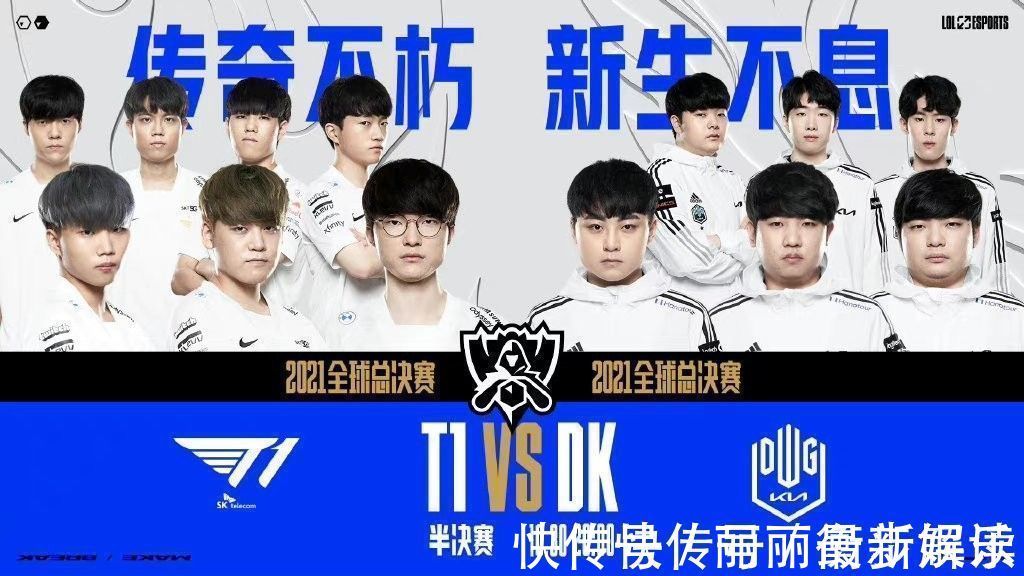 与定位球消 与定位球消