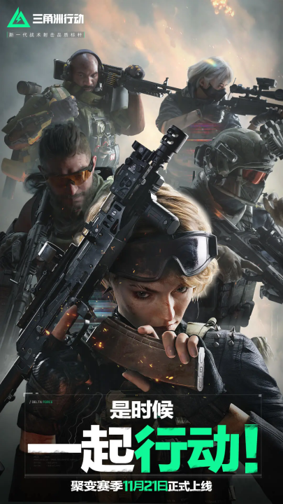 将决定新手 将决定新手