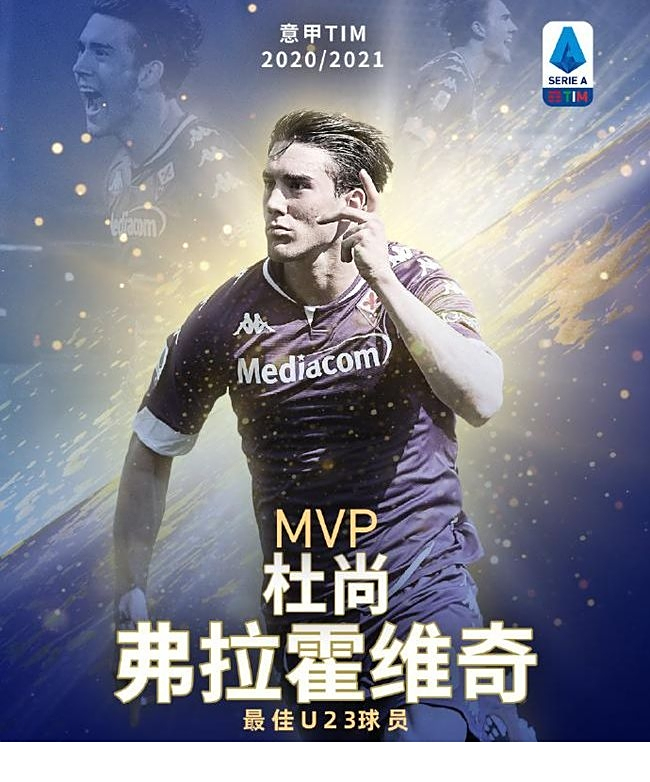 确保春季冲 确保春季冲