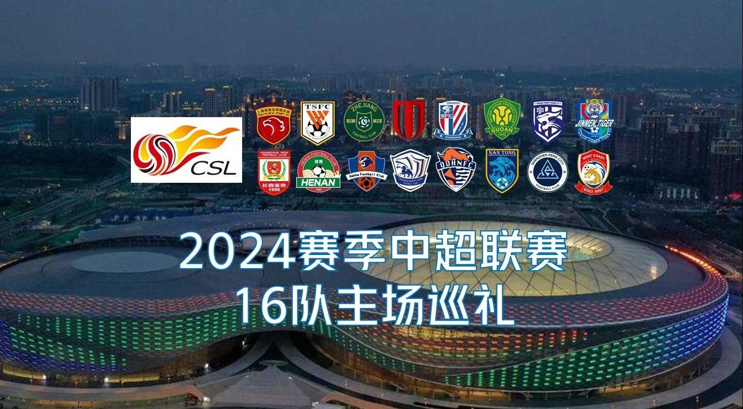并保持固定