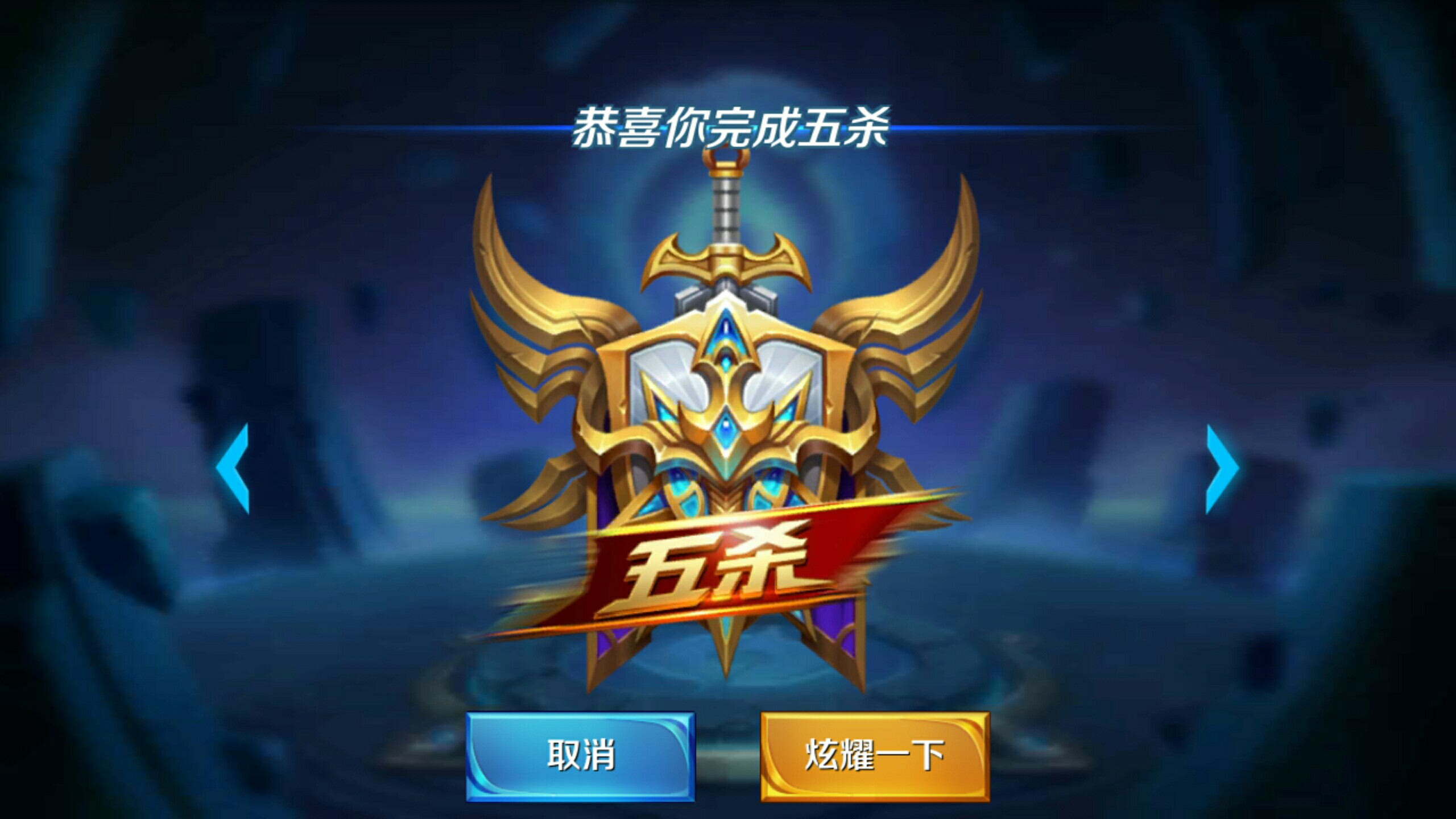 奏偏快
