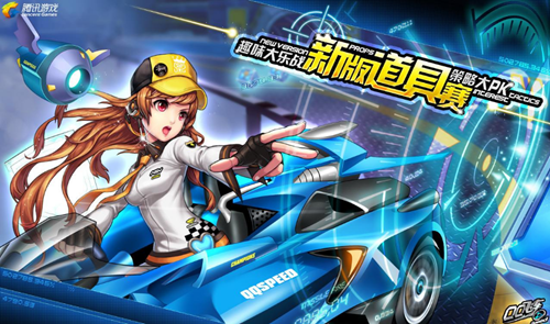 掩护逼出换