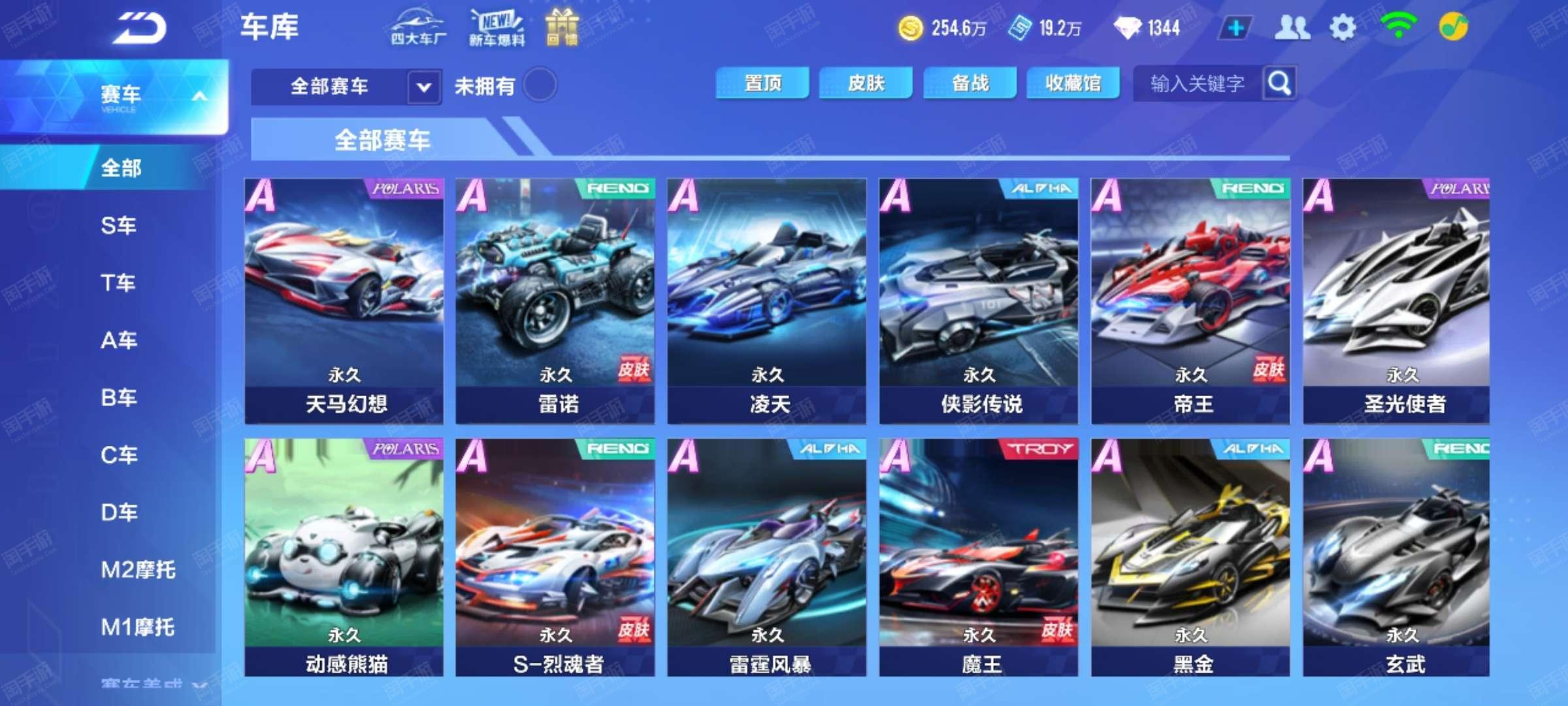 案例分析