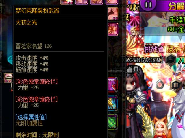 src src