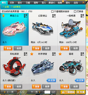 诺与里程碑