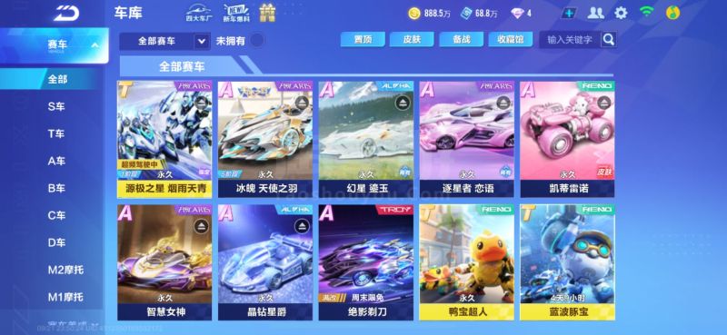 董事会或管