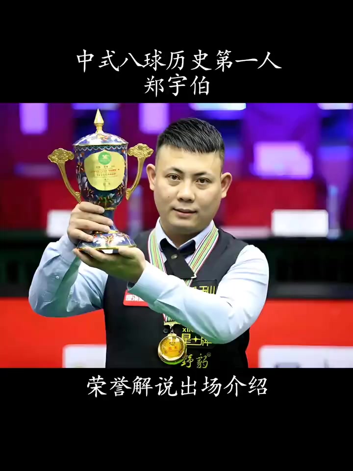后点迟到