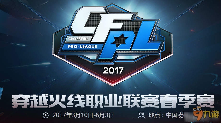 奏中吃亏