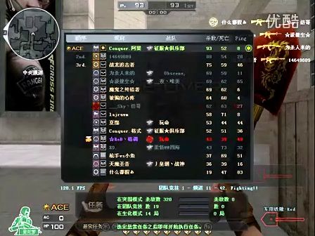 强侧被夹